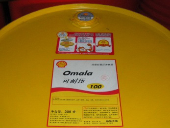 可耐壓S4-GX潤滑油（原名：可耐壓HD潤滑油)